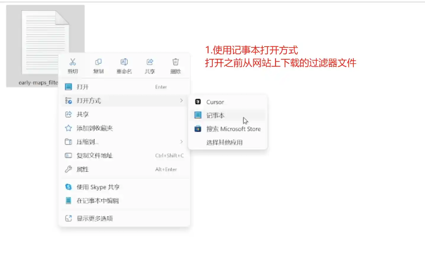 主机端使用步骤6